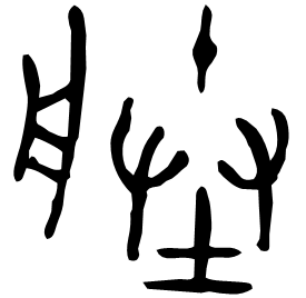 Bronze form