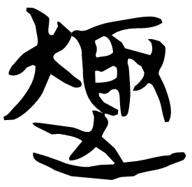 Seal form