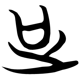 Seal form