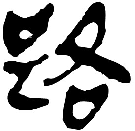 Clerical form