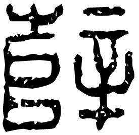 Seal form