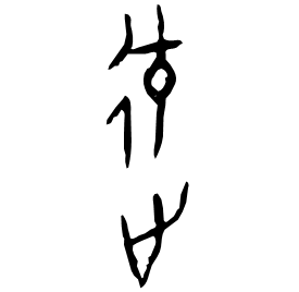 Oracle form