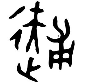 Bronze form