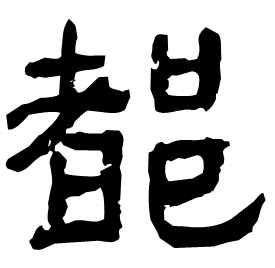 Clerical form