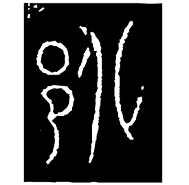 Bronze form