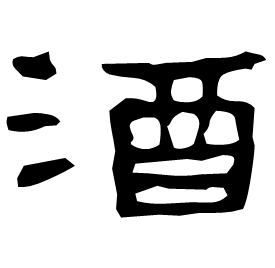 Clerical form