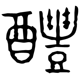 Bronze form