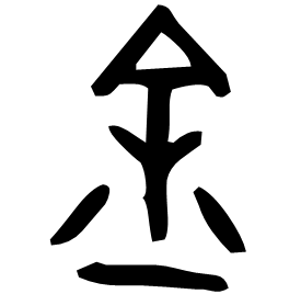 Bronze form