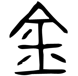 Bronze form