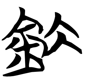 Seal form