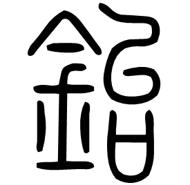 Seal form
