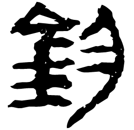 Clerical form