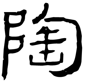 Clerical form