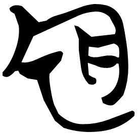 Seal form
