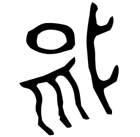 Bronze form