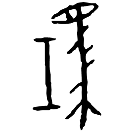 Oracle form