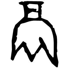 Bronze form