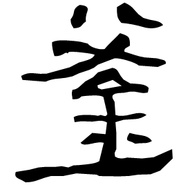 Clerical form