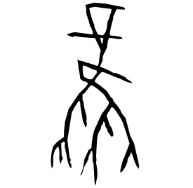 Oracle form