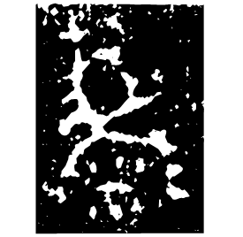 Bronze form