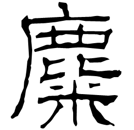 Clerical form