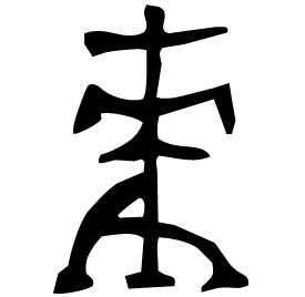 Bronze form