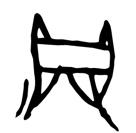 Oracle form