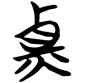 Seal form