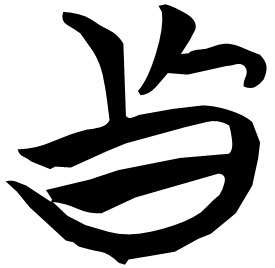Seal form