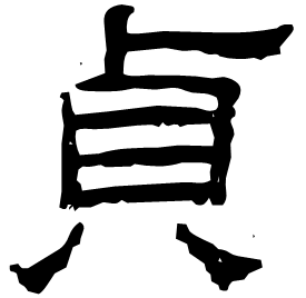 Clerical form