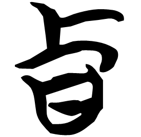 Seal form