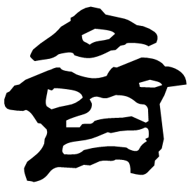 Clerical form