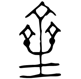 Bronze form