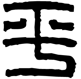 Seal form