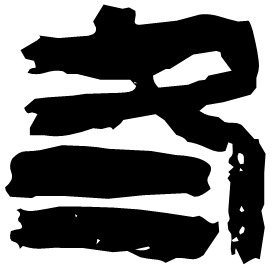 Seal form