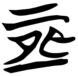 Seal form
