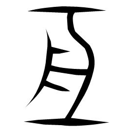 Seal form