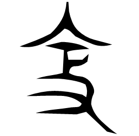 Seal form