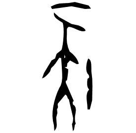 Oracle form
