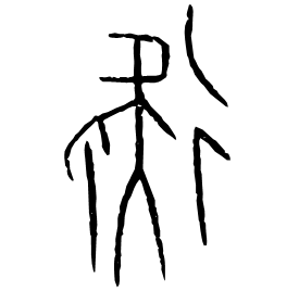 Oracle form