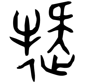 Bronze form