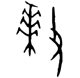 Oracle form