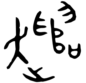 Bronze form