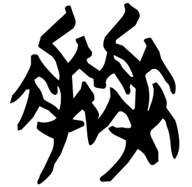 Seal form