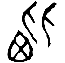 Bronze form