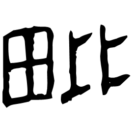 Clerical form