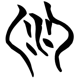 Seal form