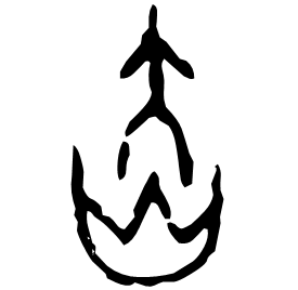 𤆍 Oracle script (~1250-1000 BC)