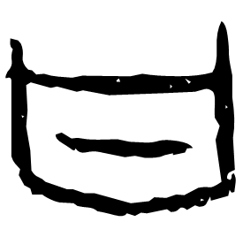 𤮺 Oracle script (~1250-1000 BC)
