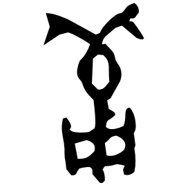 Bronze form